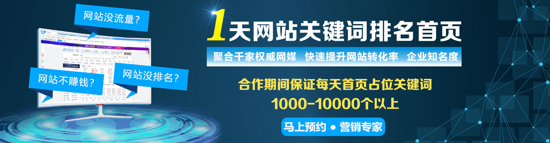 信义信息流优化师